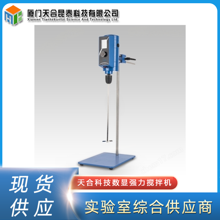 天合科技TH型數(shù)顯強(qiáng)力攪拌機(jī)
